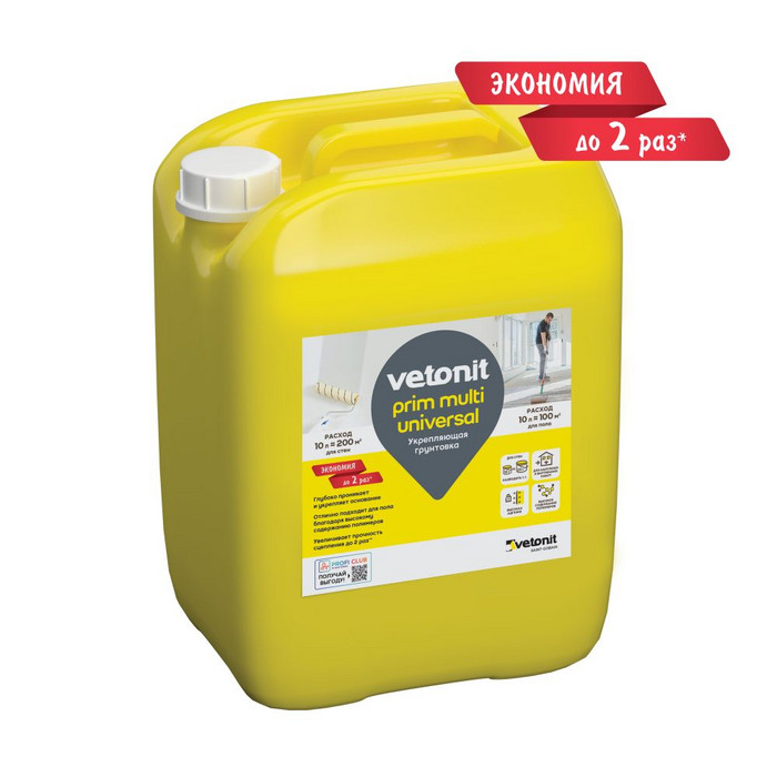 Vetonit Prim Multi Universal