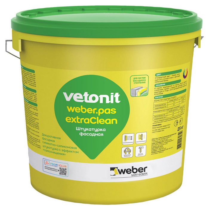 Weber.Pas ExtraClean