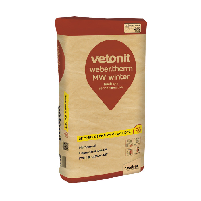 Weber.Therm MW Winter