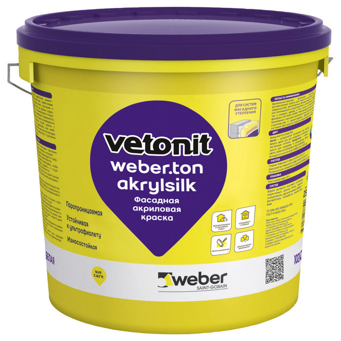 Weber.Ton Akrylsilk